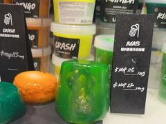 -LUSH(威尼斯人店)