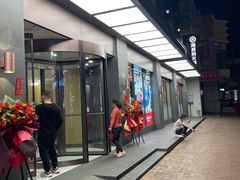 -海底捞火锅(上河坊店)