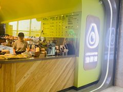 -油梨树AVOCADO TREE(望京店)