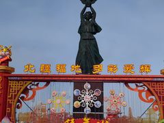 -黑龙江公园