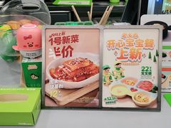 -老乡鸡(滨湖假日店)