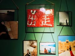 -出走咖啡·面包(宋庄店)