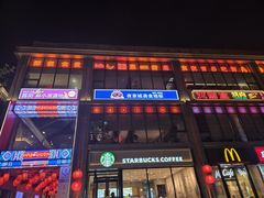 -簋街