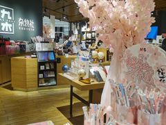 -九木杂物社(恒隆广场店)