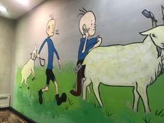 -三毛烤羊腿(乐园路总店)