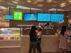 -奈雪的茶(市百一店)