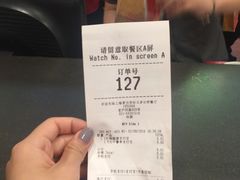 账单-麦当劳(凌云天地长桥店)