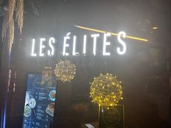 -LES ELITES 英集荟(南京西路店)