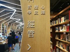 -覔书店(壹方城店)