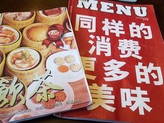 -日昌餐馆(亦庄店)