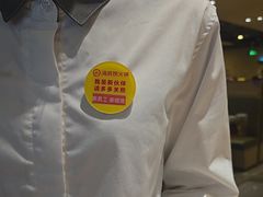-海底捞火锅(平谷华联店)