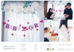 点击看大图 -baby bella小贝拉母婴护理中心(珠海希尔顿店)