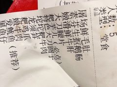-厂花素芬九宫格火锅(红光店)