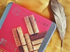 -皇玥(尖沙咀店)