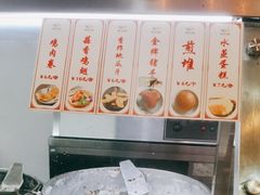 -椰小调.儋州米烂(名门店)