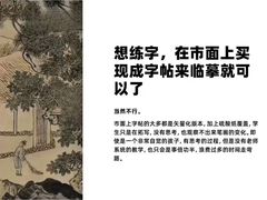 -尼莫儿童美术(三阳路融科天城校区)