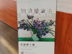-远洋未来汇
