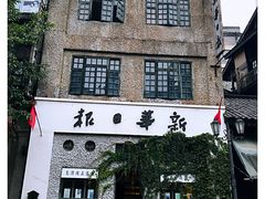-两江国际影视城