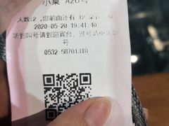 -雀舞云南菜(乐客城店)