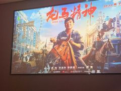 -三谷里·生态水疗空间(五一店)