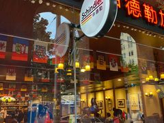 -申德勒加油站西餐厅Schindlers Tankstelle(上海外滩店)