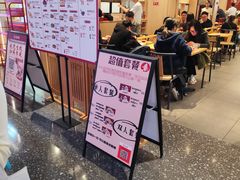 -喜家德虾仁水饺(东方宝泰店)