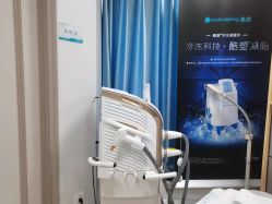 -北京楚诺医疗美容