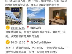 -威海华夏城景区