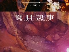 -九乡旅游区