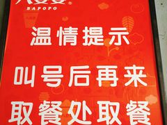 -八婆婆烧仙草(曾厝垵店)