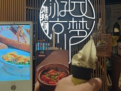 -淮扬府·游园京梦(北京SKP店)