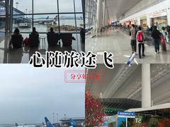 -广州白云国际机场-T2航站楼