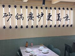 -肥家大排档(天河体育西店)