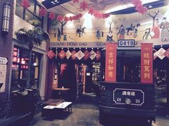 -广东道至正餐厅(区庄店)