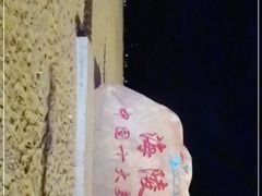 -螺州海滨公园