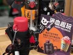 -星巴克臻选(成都宽窄巷子店)