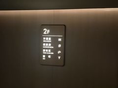 -曲水兰亭·兰亭·宴(上海虹桥店)