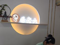 -乐老大耳道·可视采耳·禅洗(柏林爱乐直营店)