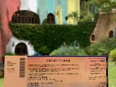 -三鹰之森吉卜力美术馆