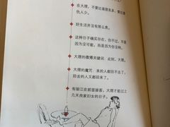 -大理床单厂艺术区