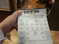 -一蘭拉面(新宿中央东口店)
