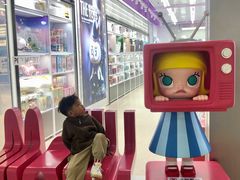 -泡泡玛特POPMART(宁波印象城店)