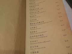 菜单-尘香•传统川菜(创汇首座店)