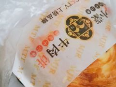 -蕃坊酥小蒙牛肉饼(怀远市场店)