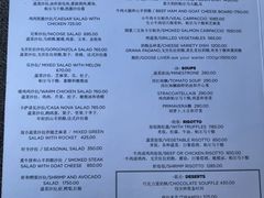 菜单-Casa Nova