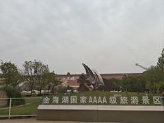 -北京金海湖景区