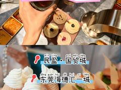 -民盈·国贸城