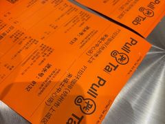 -Pull-Tab拉环咖啡(杭州市上城区来福士中心店)