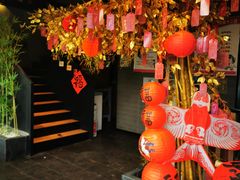 -茉沏(山塘街店)