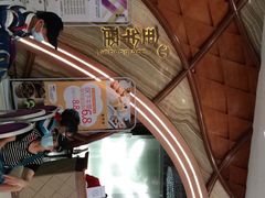 -新兴·金羊座·粤菜点心(乐峰店)